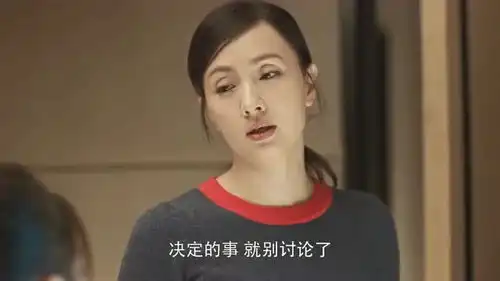 小欢喜宋倩积累仇恨全过程,怪不得英子会怕你
