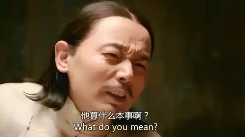 让子弹飞汤师爷这是憋不住了,为县长夫人献上宝石
