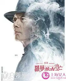 罗曼蒂克消亡史经典台词盘点罗曼蒂克消亡史经典对白语录大全