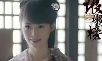 琅琊榜靖王多少集被封太子大婚靖王妃是谁靖王妃谁演的靖王什么时候认出小殊
