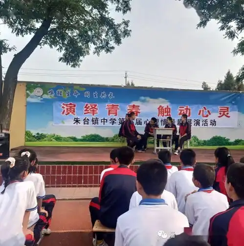 演绎青春触动心灵朱台镇中学第八届心理情景剧展演活动
