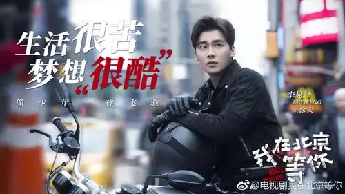 李易峰号手就位新年杀青三部新作待霸屏又是一个峰收年