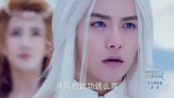 幻城第27集剧照,幻城图片