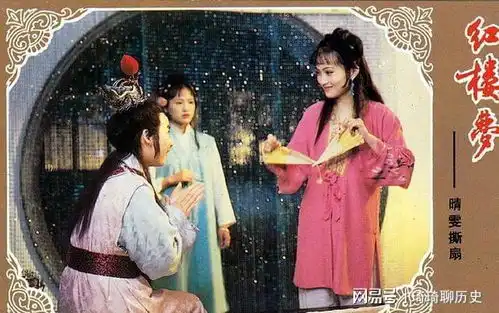 1989年电影版红楼梦的珍贵剧照,你见过吗
