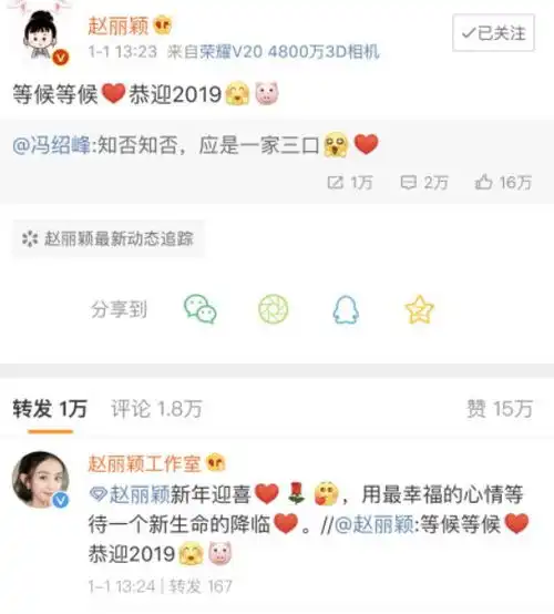 谢娜汪涵不和今年第一对情侣曝光天朝三子抛弃张艺兴赵丽颖炒作王鹤棣魔鬼唱功某小生飘了小扒问答回复
