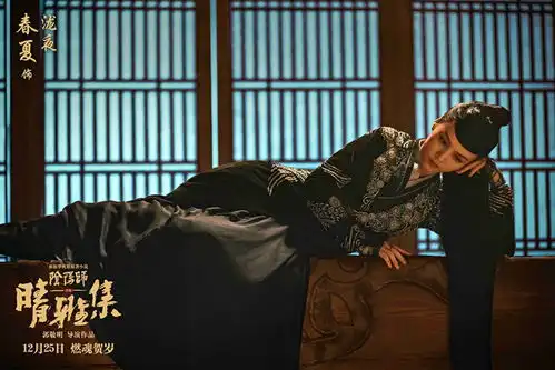 时代少年团献唱晴雅集同名主题曲国风演绎温暖寒冬