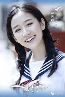 十五年等待候鸟候鸟刘美含因分手大哭十五年等待候鸟
