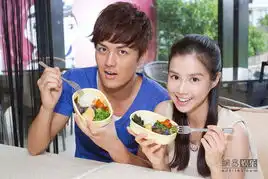 料理情人梦

