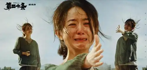 赵丽颖发文庆祝第二十条票房突破20亿电影张艺谋总票房网易订阅
