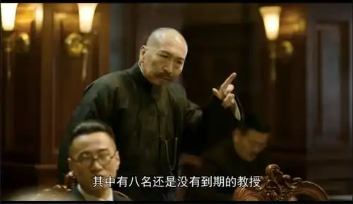 觉醒年代中,辜鸿铭的几次出场都精彩至极,有他的演讲谈判还有他日常耍性子
