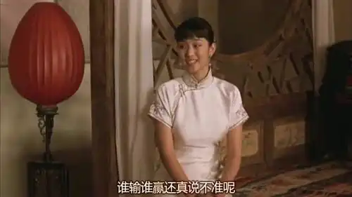 大红灯笼高高挂读过书的四姨太厉害,本是夸人的话被她说的超讽刺
