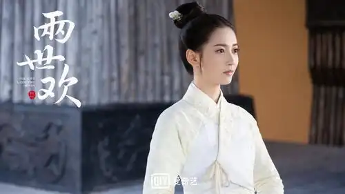 两世欢前两集之后高潮迭起,于朦胧陈钰琪边谈恋爱边破案
