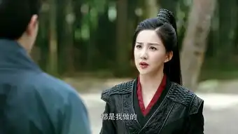 白发傅筹剧照
