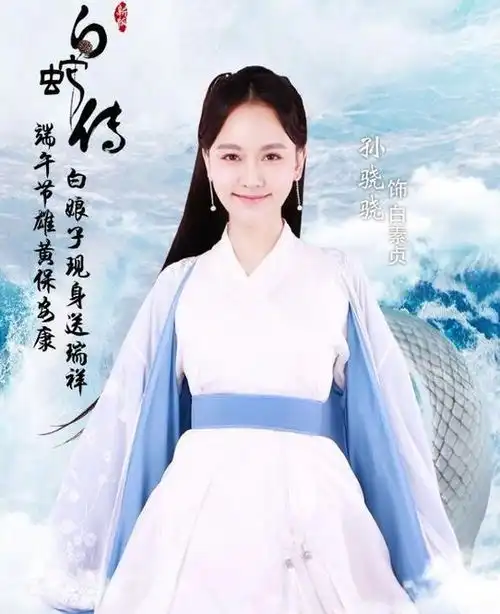 白蛇传又翻拍看到女主网友忍不住吐槽没一点想看的欲望
