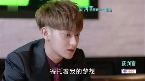 谈判官童薇夏杉杉反目商碧晨因秦天宇辞职童薇绝食晓飞反击