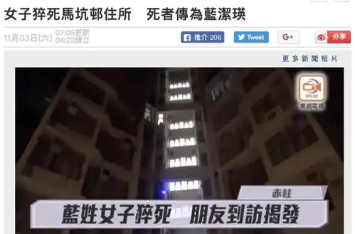 蓝洁瑛去世那个靓绝香港的女人带着秘密走了
