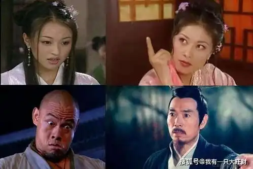 乌龙闯情关上官凤儿坐在最尊贵的位置,却承受着最悲惨的命运