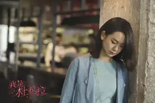 戚薇王耀庆合作杜拉拉电视剧版4月16日开播