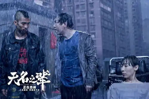 无名之辈豆瓣评分高达8.4,所有国产小成本奇迹都没有偶然
