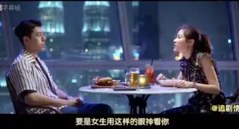 初恋这件小事女主小水新电影来啦,堪称泰版我可能不会爱你
