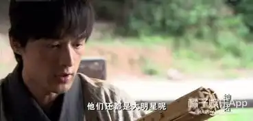 论给自己打广告,我只服胡歌他又在剧中植入自己的名字啦