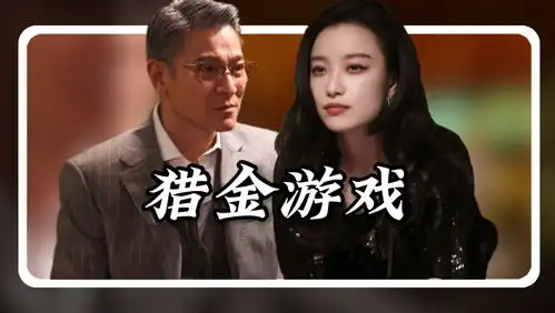 五月剧圈神仙打架张若昀新剧竟被挤出top3榜首那位怕是要杀疯整个热搜榜啦