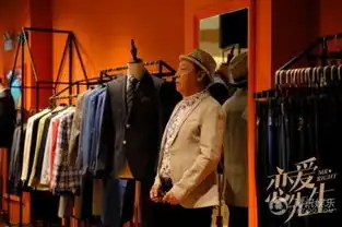 恋爱先生几月几号播出勒东江疏影剧照曝光组图
