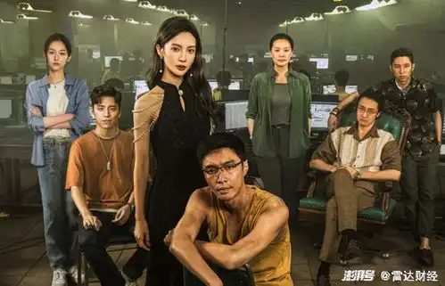 孤注一掷,谁是赢家
