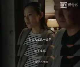 爆款国剧小欢喜好好爱自己,就是对孩子最大的负责
