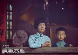 电影建军大业曝人物剧照张艺兴等亮相