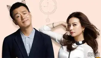 虎妈猫爸结局剧情介绍唐琳是罗丹老公的小三