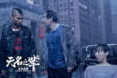 无名之辈口碑直线飙升,笑中带泪,药神之后又一年度佳作
