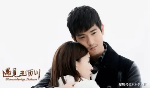 高以翔的最后一部剧成热搜词,高妃们今晚注定是个不眠之夜
