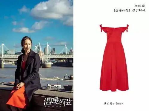 张钧甯新剧,堪称穿搭教科书,分分钟搞定霸道总裁