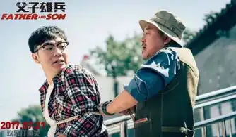 口碑爆了父子雄兵全程几乎无尿点
