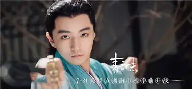 青云志今晚湖南卫视首播精彩看点揭秘终极仙侠