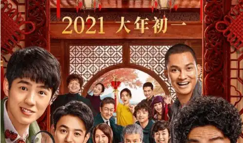 春节电影还有多少纪录有待突破