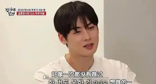 车银优多次失态痛哭,却被造谣想退圈结婚,其中原因很真实
