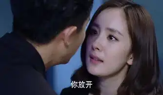 亲爱的翻译官杨幂黄轩分手戏虐观众
