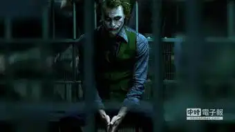 已故男星希斯莱杰日记曝光为演小丑1个月不出门