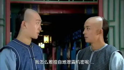 新还珠格格小燕子与班杰明成为哥们,可惜他喜欢你,不想当朋友
