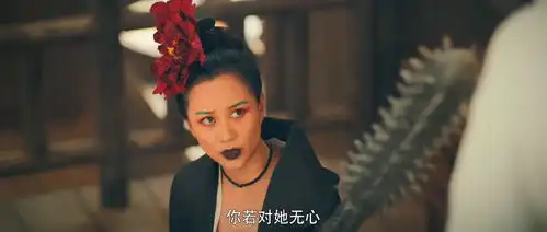 电影灵魂摆渡黄泉世间万物唯情不死即为长生
