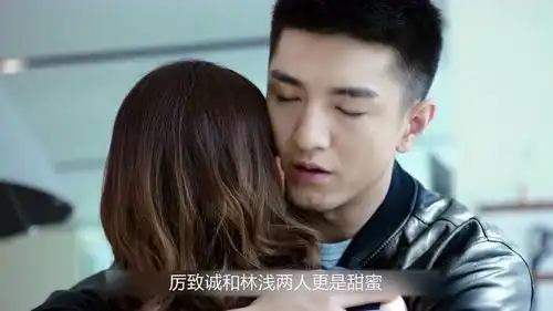 倾城时光林浅发现金瀚初恋照片痛哭流涕,金瀚无奈求原谅