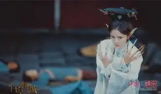 半妖倾城徐海乔上线网友求轻虐汪东城殉情安以轩为家牺牲