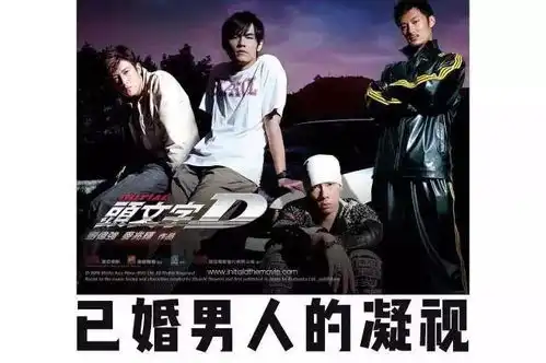 余文乐结婚原因竟然是西装