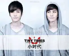 小时代郭敬明豪宅茶几100万吊灯45万沙发孤品
