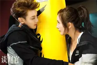 谈判官谢晓飞秦天宇为爱大打出手,童薇究竟站哪边
