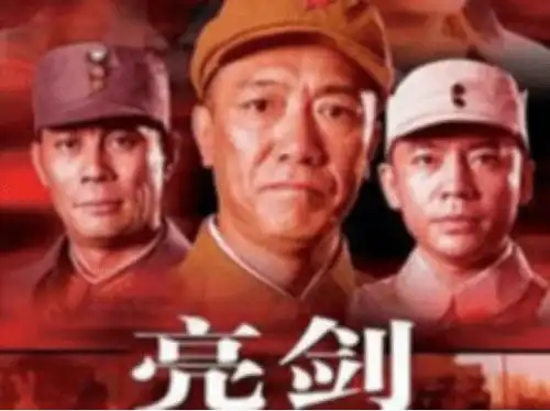 这一战,王近山三个旅差点没打过敌两个营,副司令嫡系团全都打光
