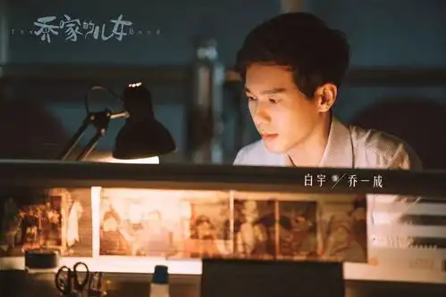 正午阳光新剧首发剧照,唐艺昕特邀主演,连德华姑姑也来了