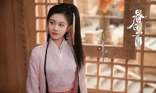 暮白首撩甜开播任嘉伦张慧雯携手开启江湖之旅